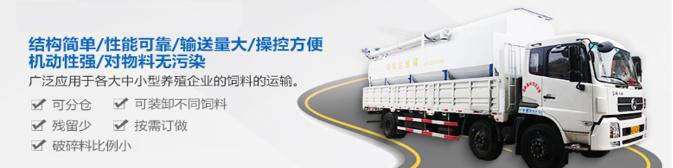 富樂(lè)機(jī)械——國(guó)家專(zhuān)利 廠價(jià)直銷(xiāo) 富樂(lè)機(jī)械——國(guó)家專(zhuān)利 廠價(jià)直銷(xiāo)