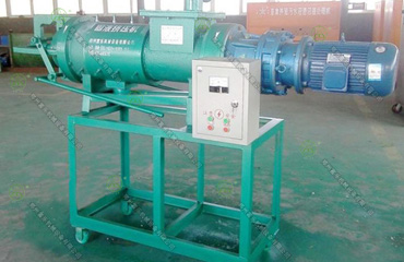 260型畜禽糞便擠壓機