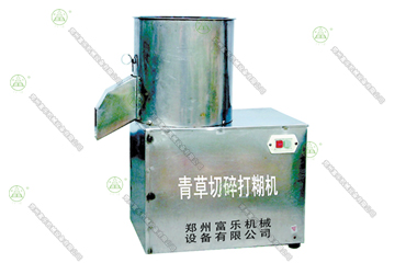 青草打糊機(jī)