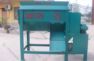 草精料混合機(jī)