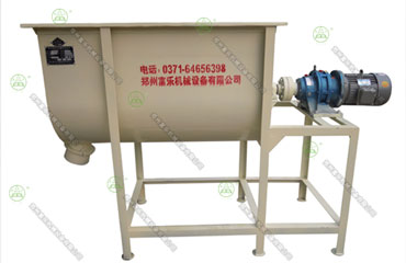 250型混合機(jī)-U型