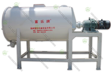 1000型混合機(jī)-O型