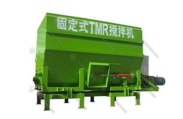 10立方固定式TMR攪拌機