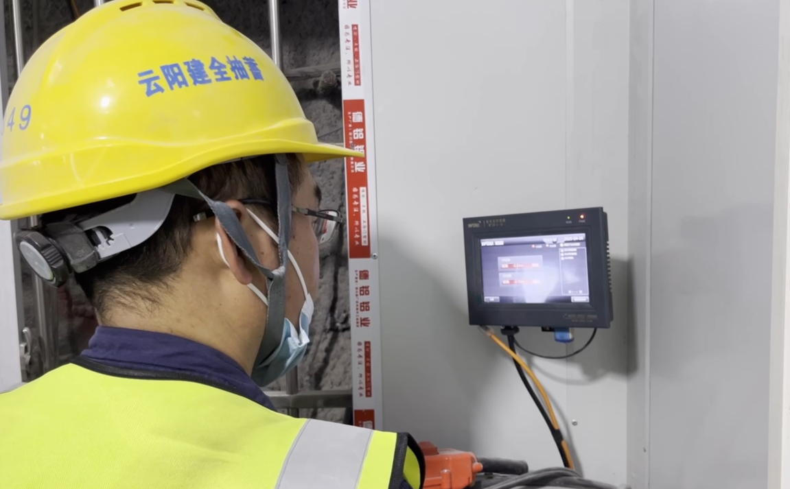 又一創(chuàng)新，云陽建全抽水蓄能電站斜井臺車防碰撞項(xiàng)目成功驗(yàn)收
